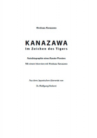 kanazawa-im-zeichen-des-tigers-karate-002