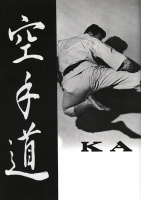 karate-do-nishiyama-hidetaka-001